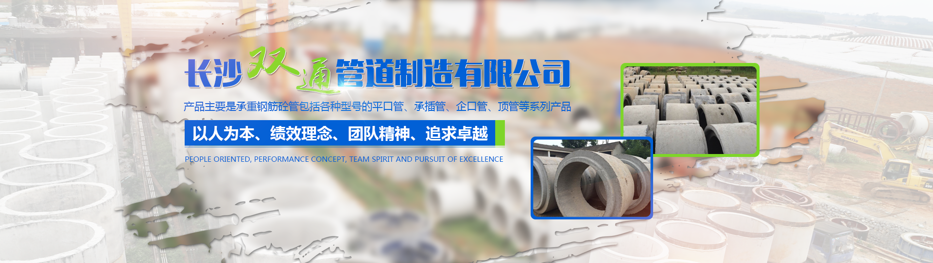 首頁banner2